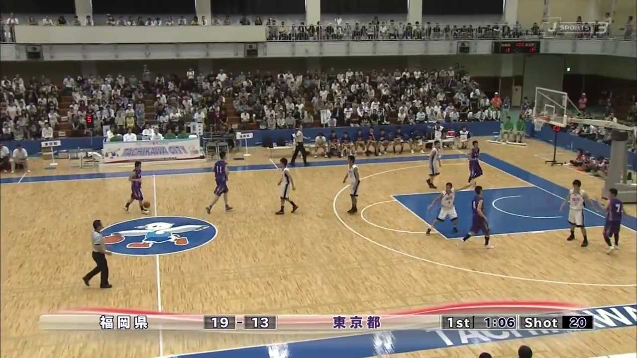 第68回東京国体 少年男子 バスケ決勝 東京 vs 福岡