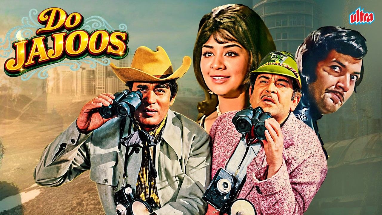 Do Jasoos (1975) - 70s Superhit Comedy Hindi Movie - Raj Kapoor, Rajendra Kumar, Farida Jalal