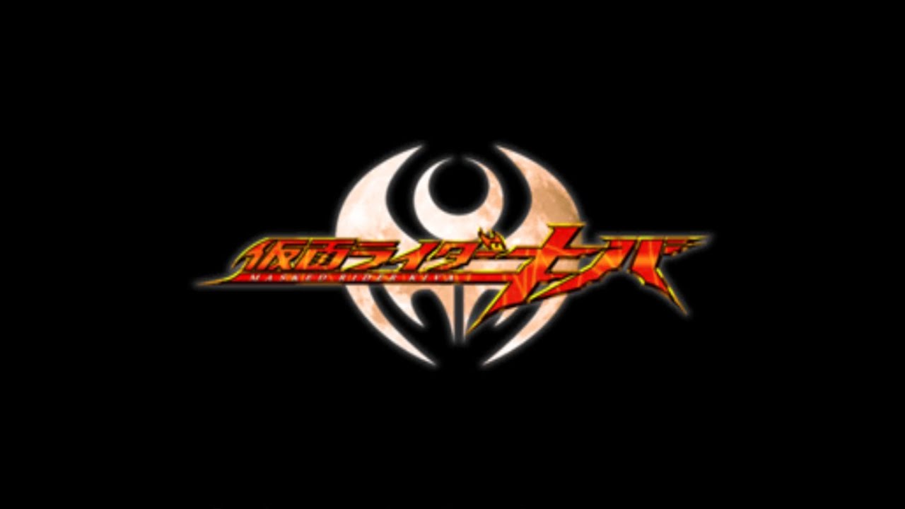 Kamen Rider: Super Climax Heroes Kamen Rider Kiva Climax Time Theme