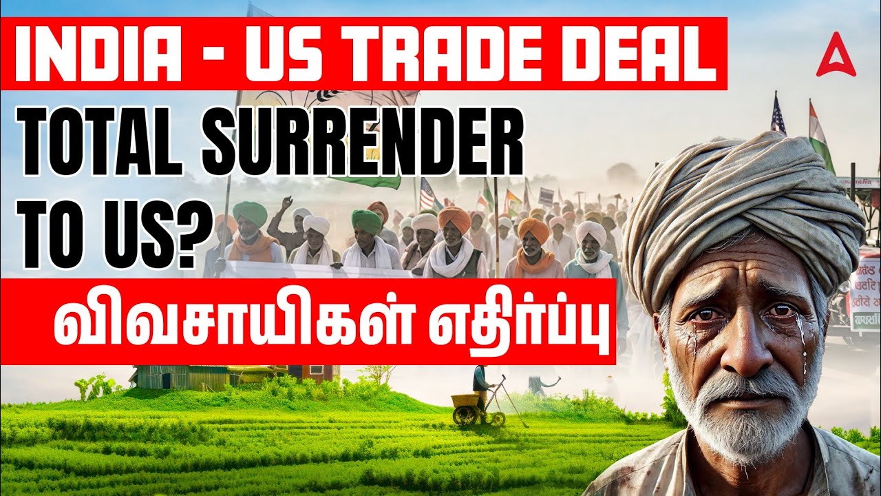 US Trade Deal க்கு விவசாயிகள் கடும் எதிர்ப்பு | Farmers Demand Protests and Piyush Goyal Resignation