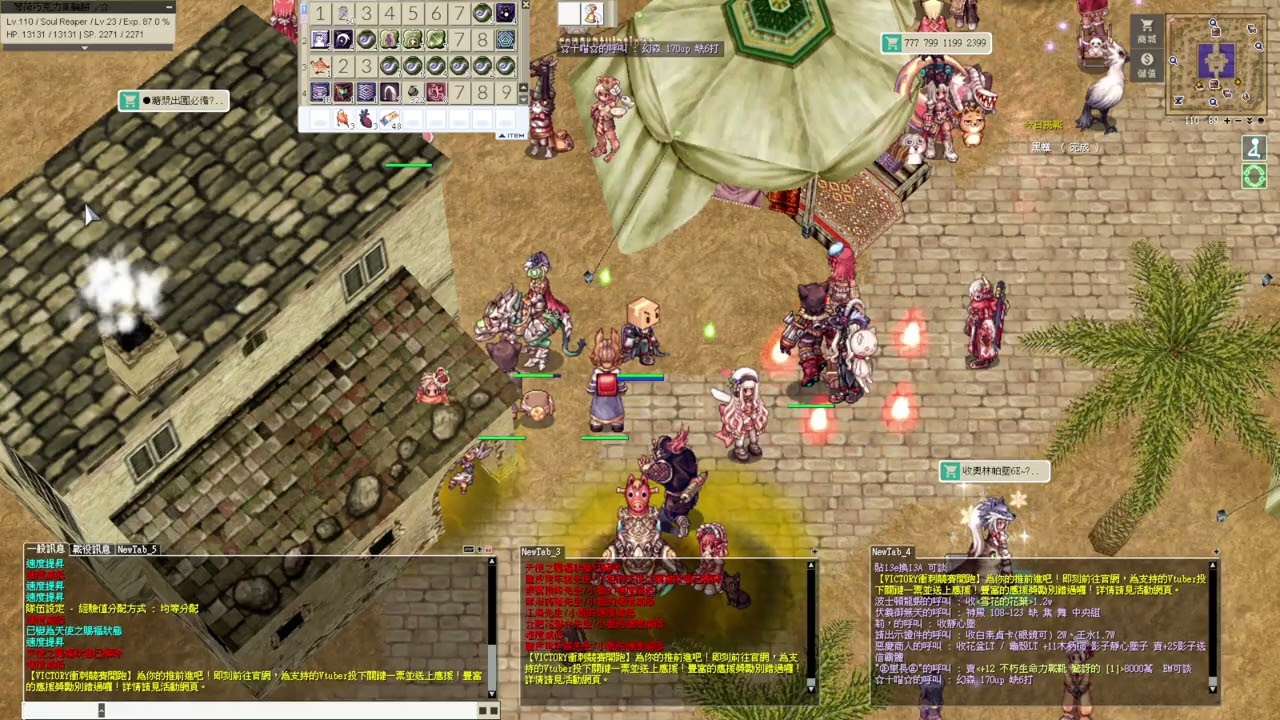 蹦級獵靈士110＞141拉赫神殿轉大浴池練功紀錄2026 02 14 19 09 55