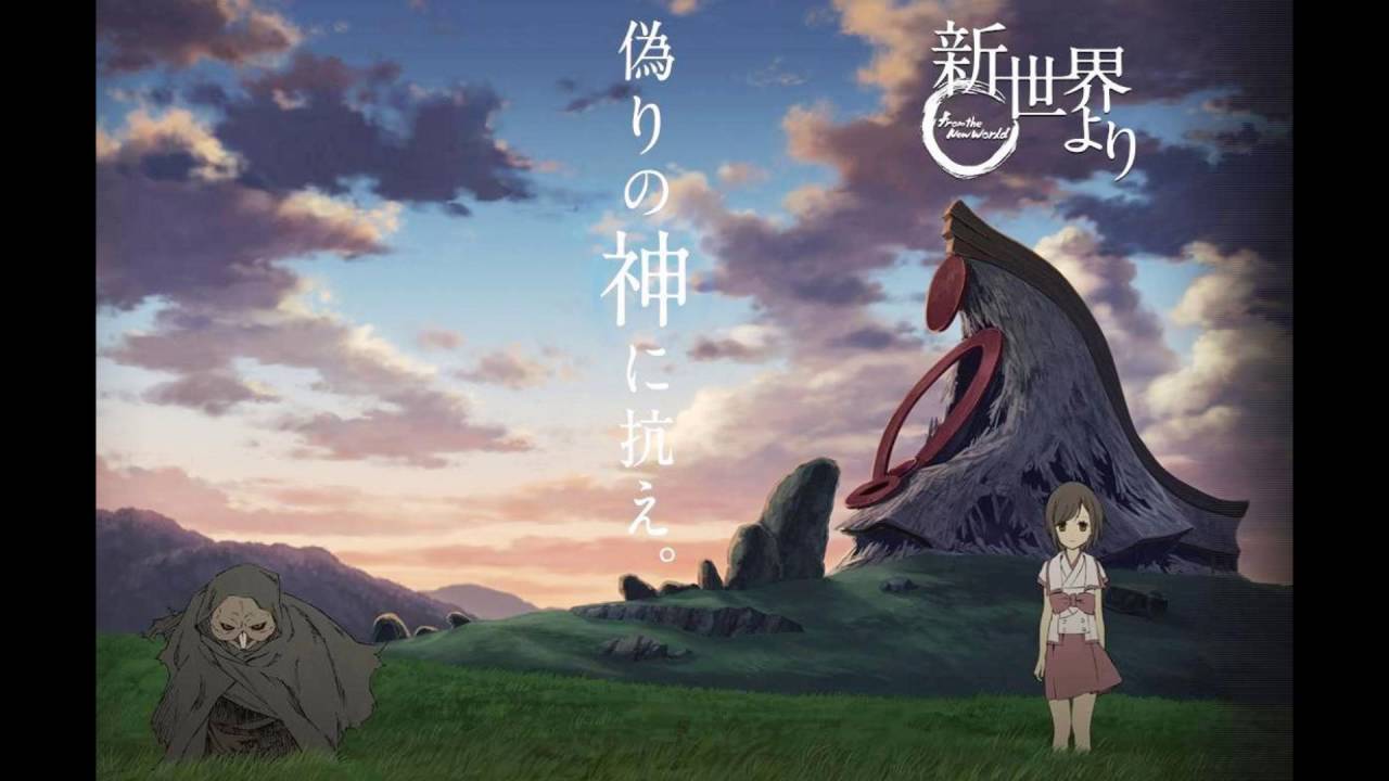 Shinsekai Yori: Traditional Song of Shadows Full
