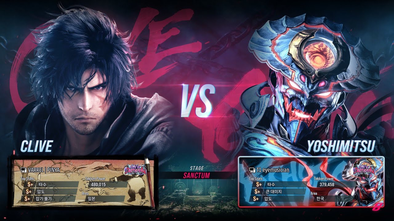 Clive VS eyemusician (yoshimitsu) - Tekken 8 Rank Match