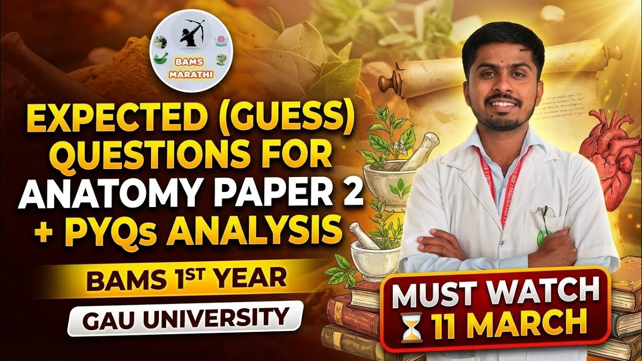 EXPECTED QUESTIONS FOR ANATOMY PAPER 2 GAU UNIVERSITY ✅ | GUESS QUESTIONS + PYQS 🔥 | BAMS MARATHI 😍
