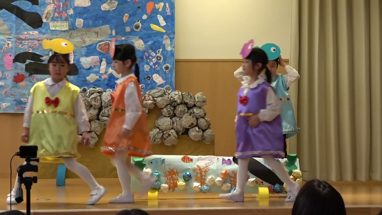 ２０２１年度　みなみ保育園　生活発表会・すみれ組（５歳クラス）　ピアニカ（かえるのうた、メリーさんのひつじ）/劇（スイミー）