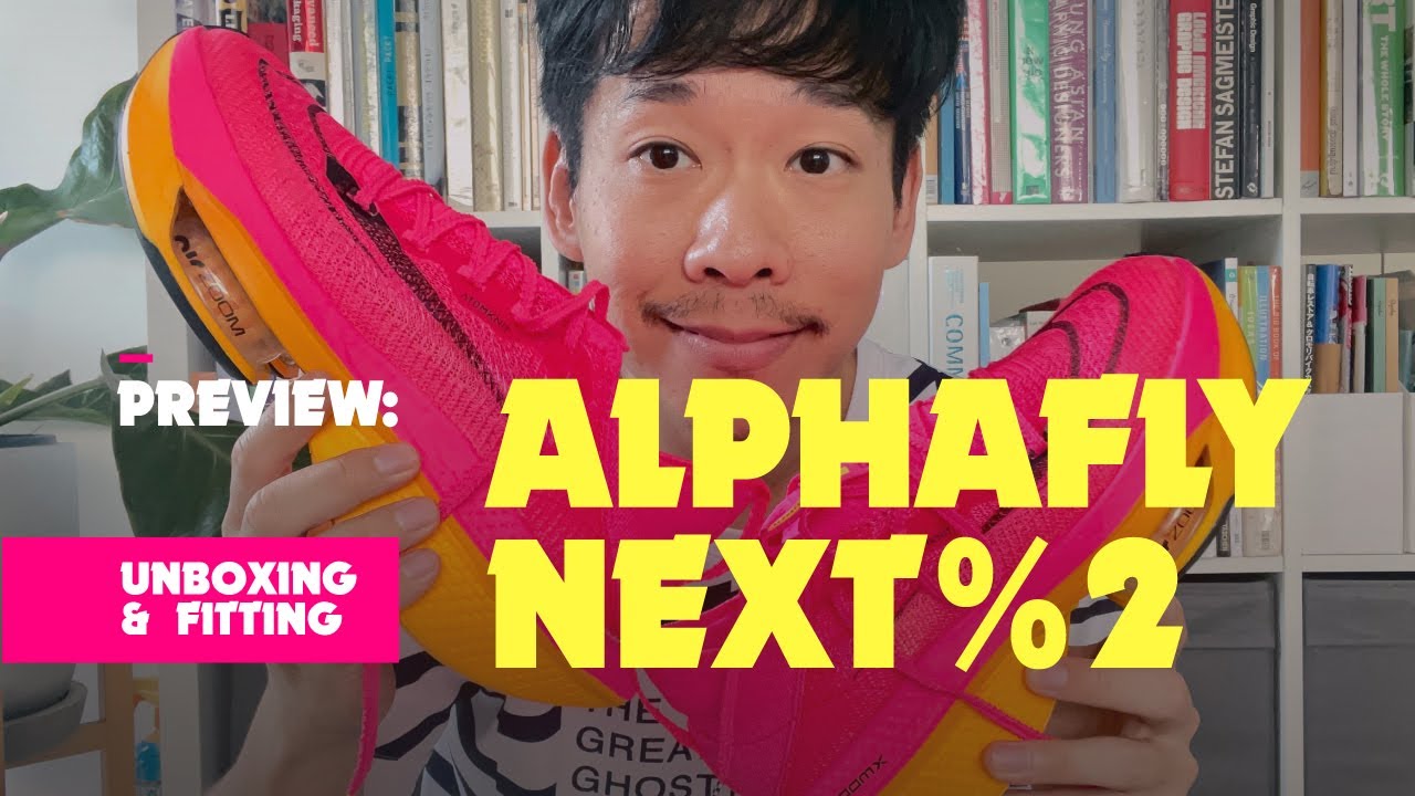 [พรีวิว] แกะกล่อง ลองใส่ Nike Alphafly Next% 2 ชมพูปี๊ดป๊าด Hyper Pink ใส่ยาก + ตำหนิเยอะจริงปะ?
