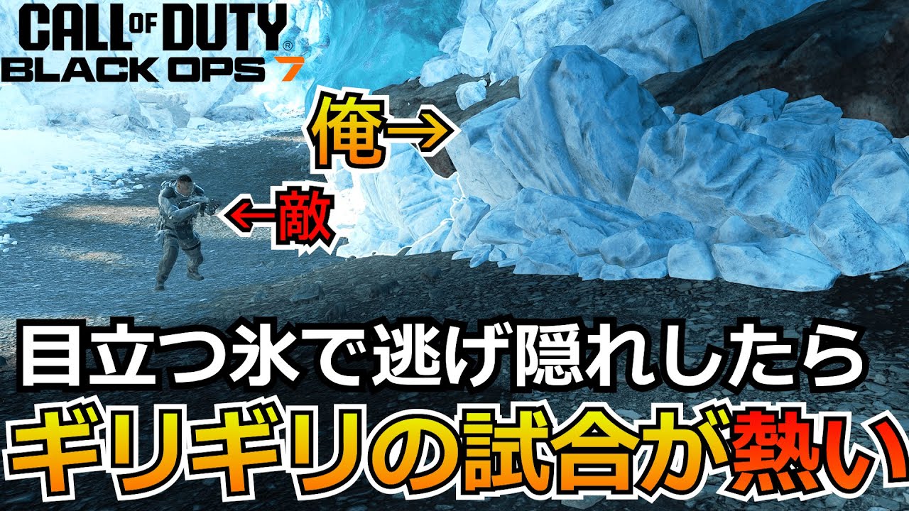 【Prop hunt】『大絶叫！？』デカすぎる物でのかくれんぼが熱すぎた！