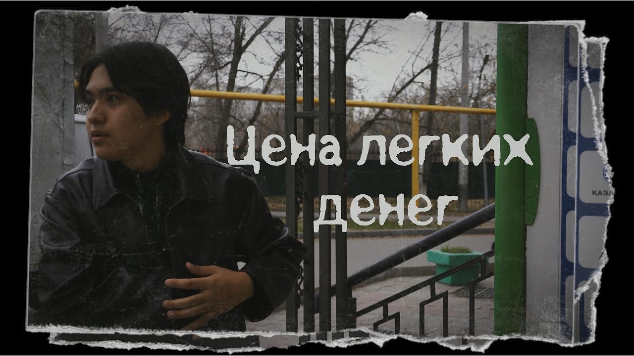 Дроппер #дропшиппинг #дроппер #мошенники #стопмошеники #мвд #мвдрк #полиция 