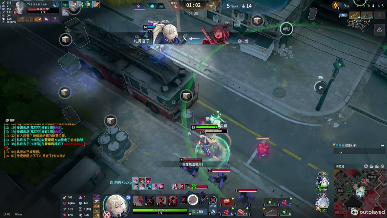 Eternal Return: Black Survival video. Jan 16, 2026