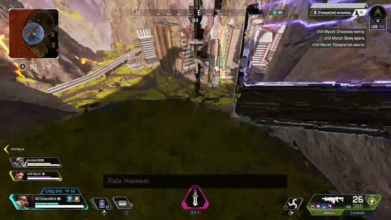 Слепоглухие / Apex LEGENDS