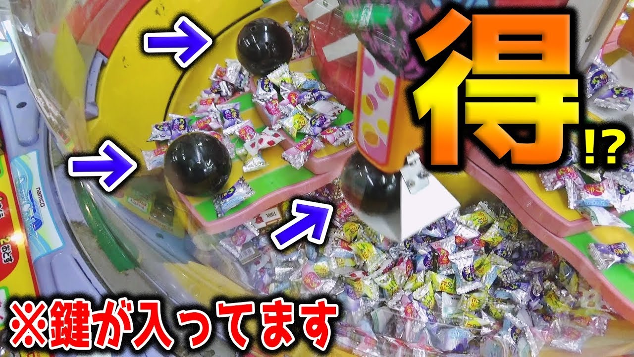 アメ玉に紛れ込んだ巨大カプセルｗｗ この当たりを取れば豪華景品とか、最高だよな【クレーンゲーム】