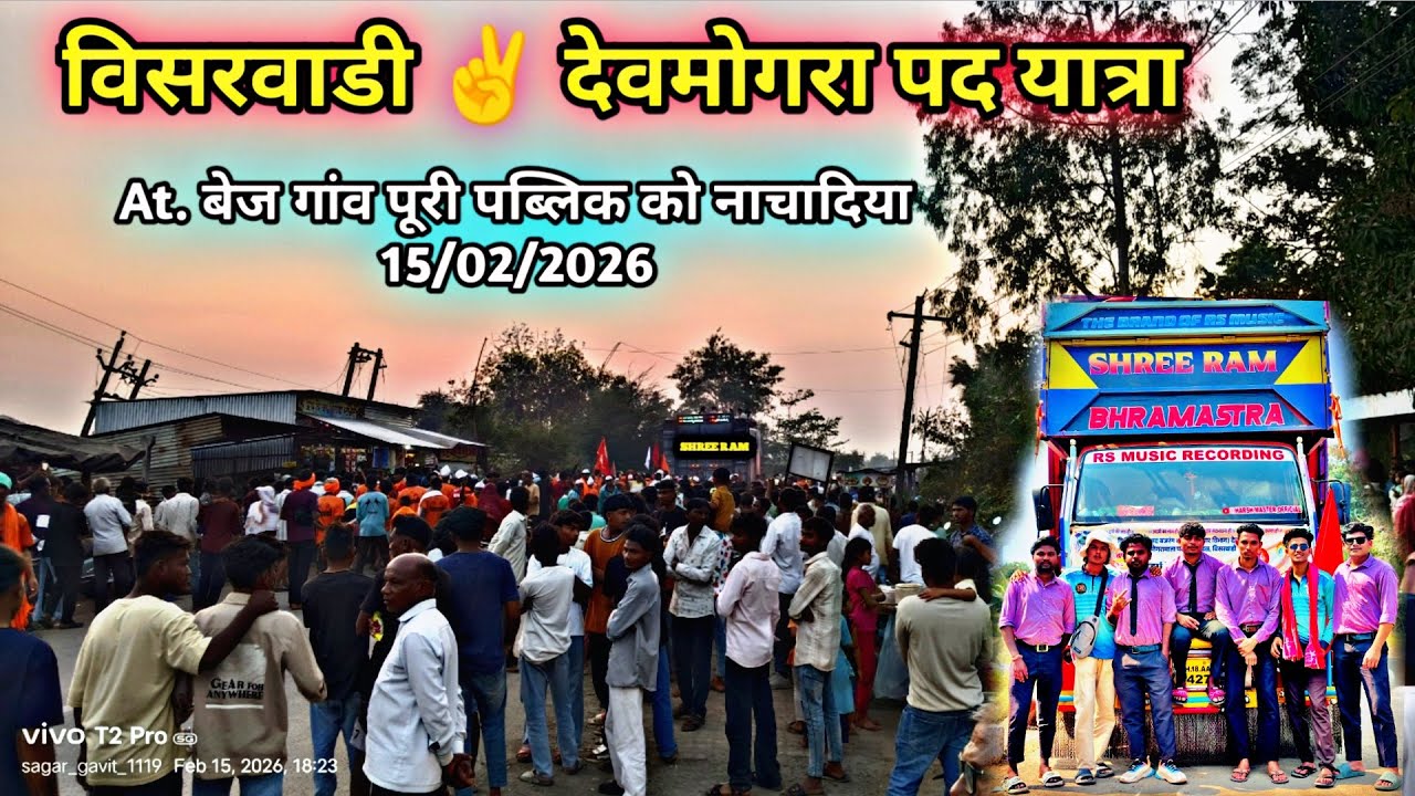 Visarwadi to devmogra padyatra 