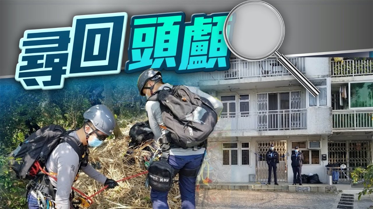 【on.cc東網】東方日報A1：湯煲藏蔡天鳳頭顱　警方第三日先知道