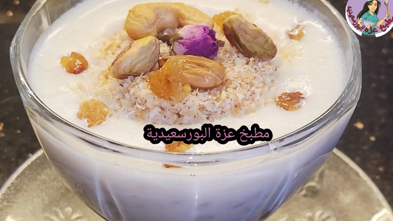 البليلة المصرية هتسلقيها في 10دقائق وبدون نقع وسر حلاوة حبة البليلة من جوة👌