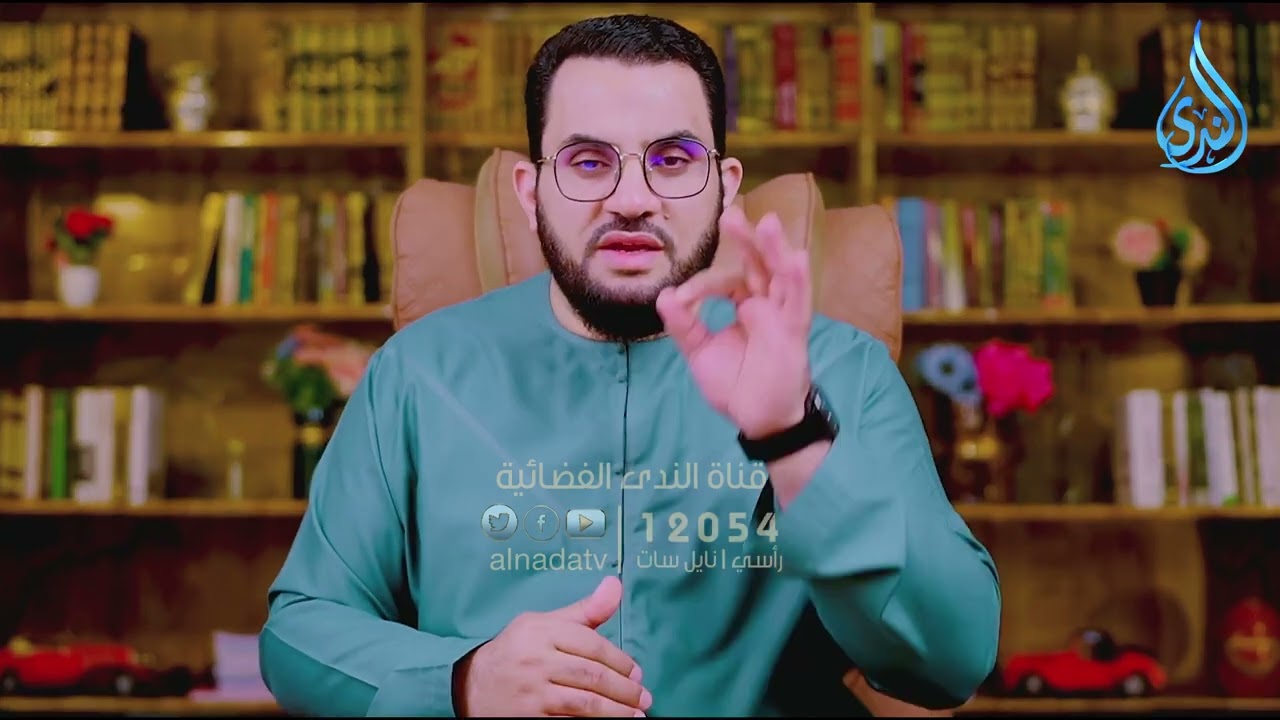 تشاهدون في رمضان 🌙على شاشة قناة الندى 📺🎙️ مشاهد | الدكتور عمرو نور الدين