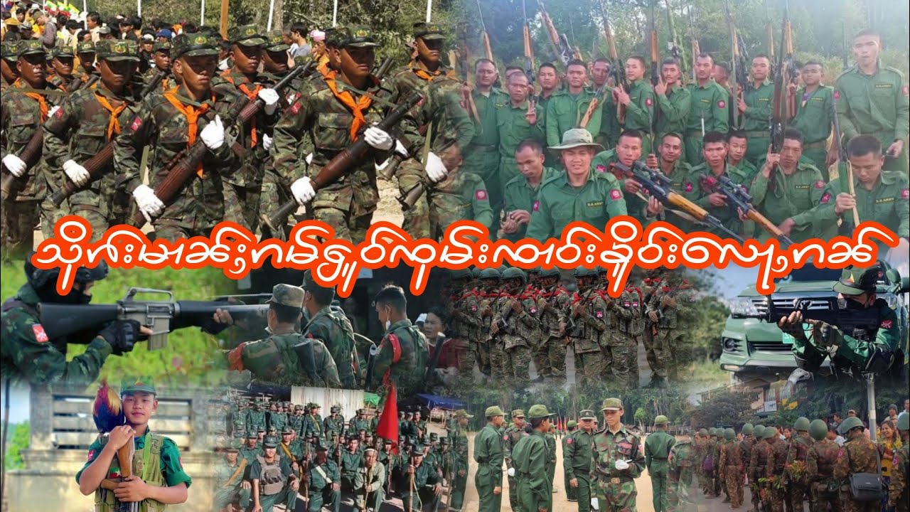 သိုၵ်းမၢၼ်ႈၵမ်ႁူဝ်ၸုမ်းၸၢဝ်းၶိူဝ်းလေႃႇၵၼ်ၶိုၼ်း