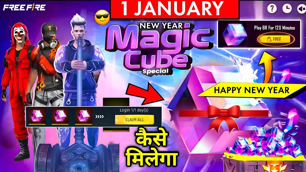 1 JANUARY 🥳 Get Magic Cube Free Fire New Event 🤯| Magic Cube Store Update| FF New Event | New Event