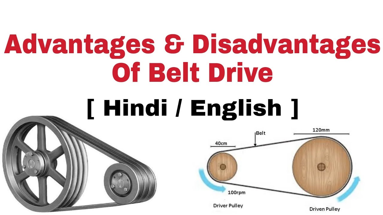 Advantages And Disadvantages Of Belt Drive | Advantages of Belt Drive | Disadvantages of Belt Drive