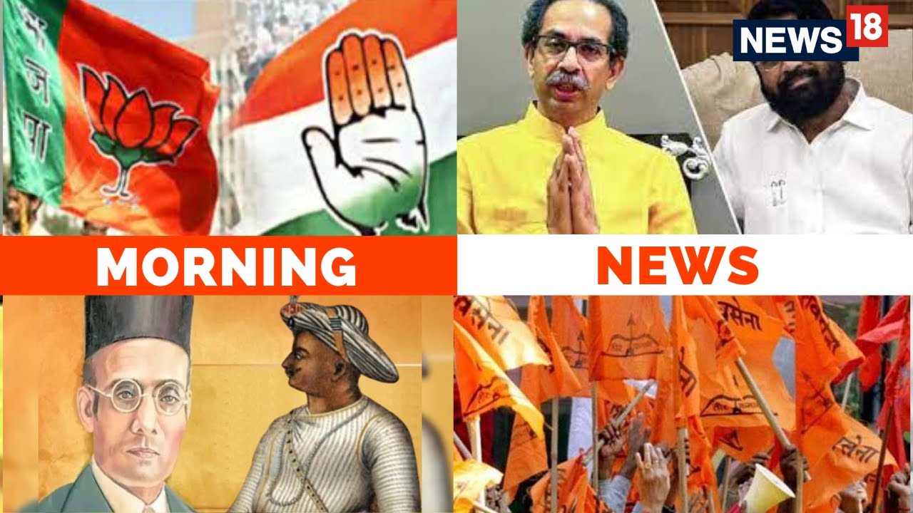 BJP Vs Congress | Tipu-Savarkar War Reignited | Dussehra Rally | Shiv Sena News | Poster War| News18
