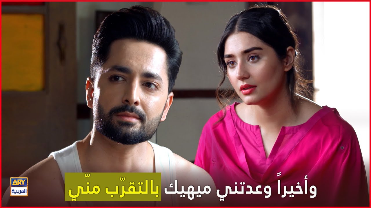 وأخيراً وعدتني ميهيك بالتقرّب منّي | كم أنت اناني