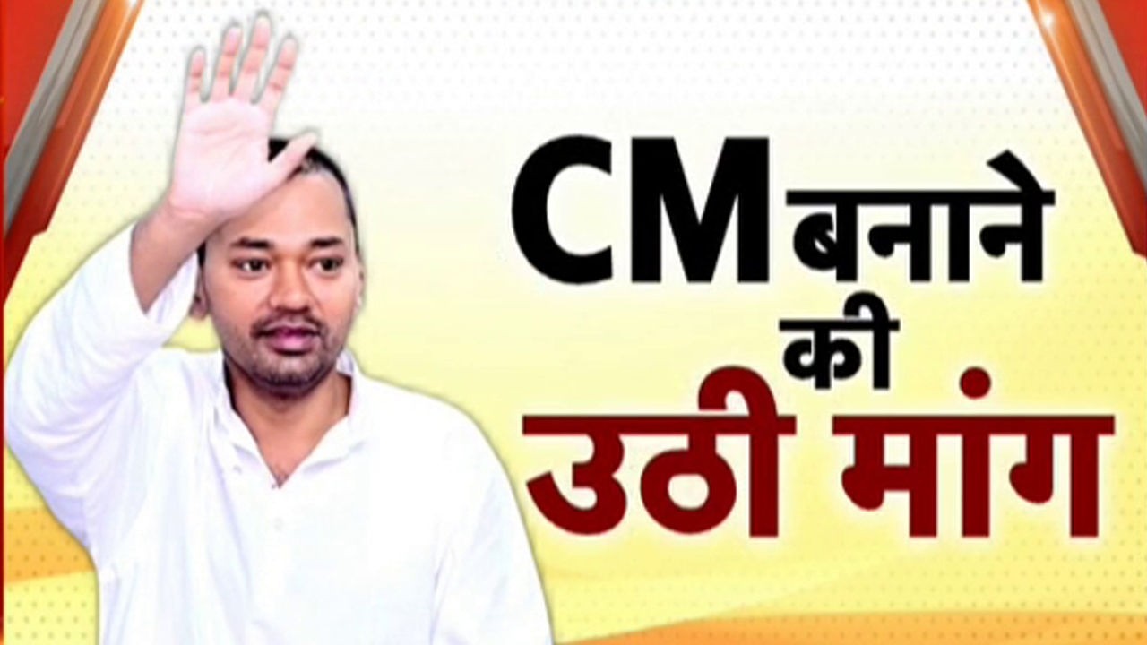 Bihar Next CN Update: निशांत कुमार को CM बनाने उठी रही मांग  !NK 2.0