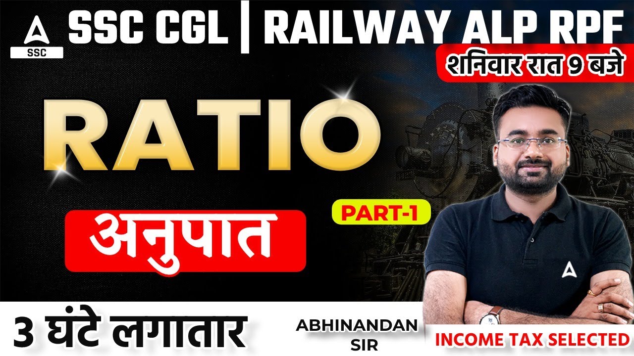 SSC CGL | RRB ALP | RPF | Ratio Complete Chapter in One Class | Maths by Abhinandan Sir