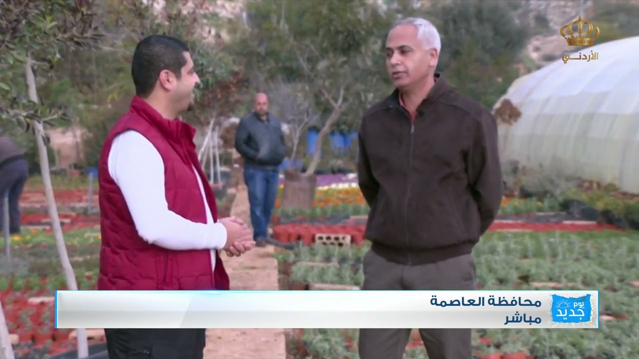 يوم جديد  مؤسسة الاقراض الزراعي