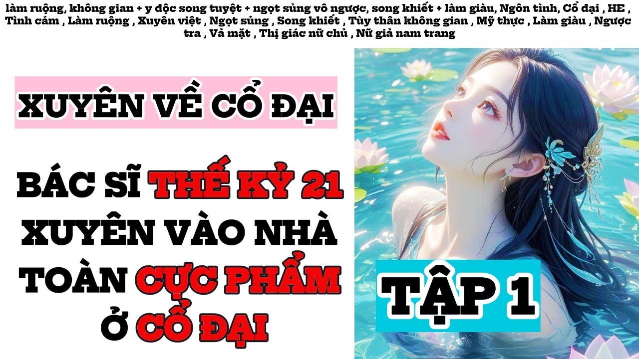 TẬP 1 | XUYÊN VỀ CỔ ĐẠI | BÁC SĨ THẾ KỶ 21 XUYÊN VÀO NHÀ TOÀN CỰC PHẨM Ở CỔ ĐẠI