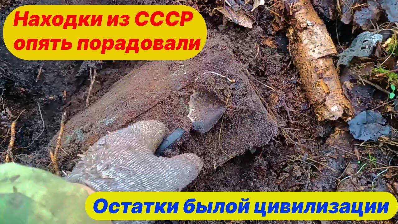 Копаем металлолом