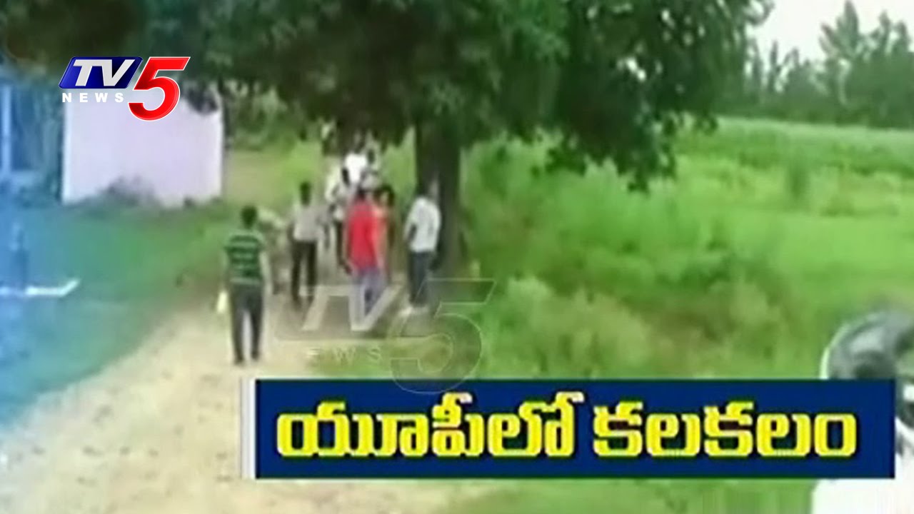 UP Gang Rape Issue  | Women's Commission Serious On Rape Incident | TV5 News