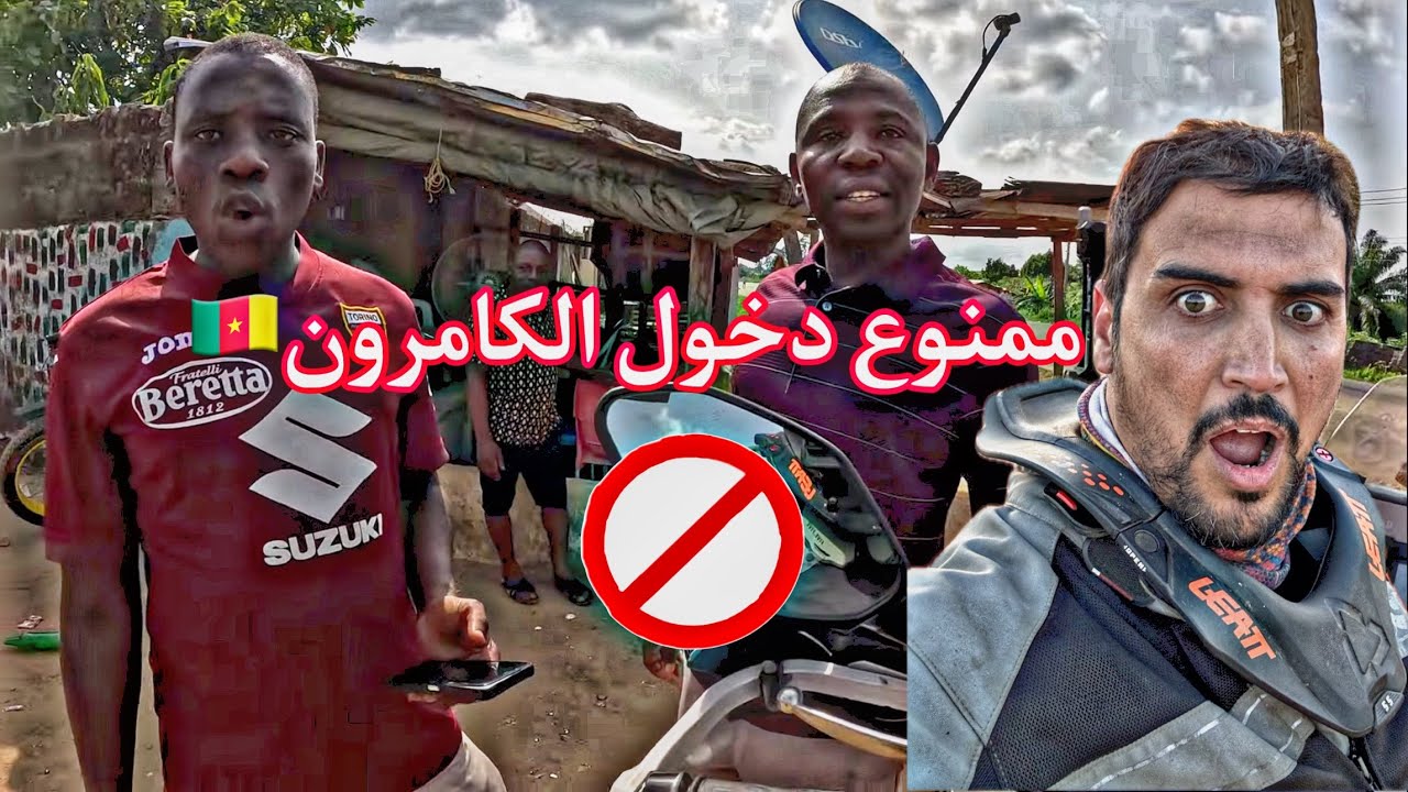 S2V30 NIGERIA  !لهذه الاسباب منعوني من الدخول للكامرون🇨🇲🏍️