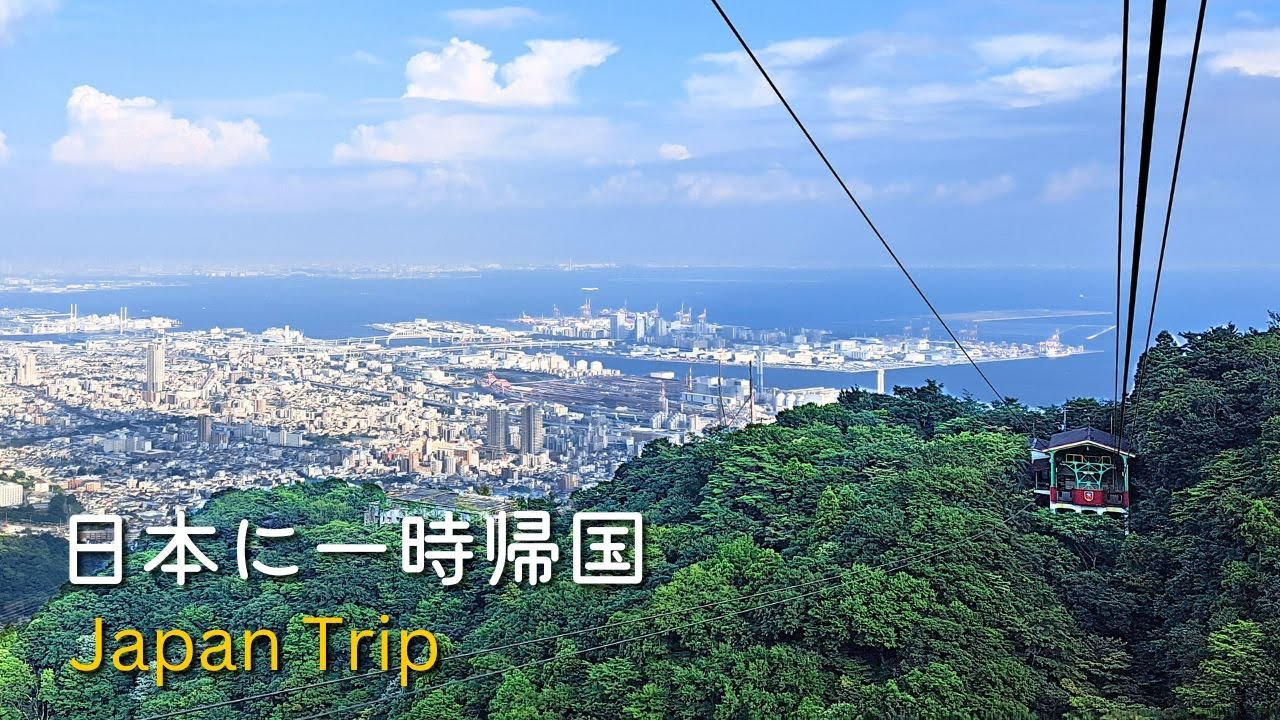 日本滞在 🇯🇵 Part 6 | 身近にありすぎて行ったことがなかった観光スポットへ行ってみた