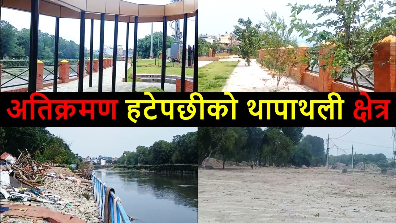 Results of Balen Action in KTM | Bagmati Corridor Encroachment Clearance after action | Balen News