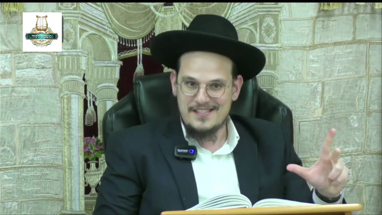 הרה