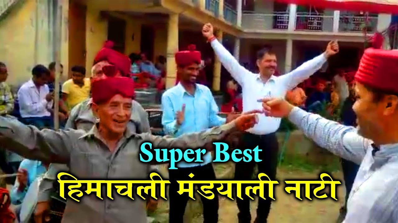 Super Best Himachali Mandyali Nati/Super Music/Himachali Culture/Himachal P./Mandi/Joginder Nagar