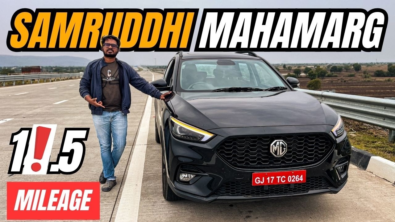 MG Astor CVT 2024 Mileage Test at Samruddhi Mahamarg | Unexcpected Mileage Result