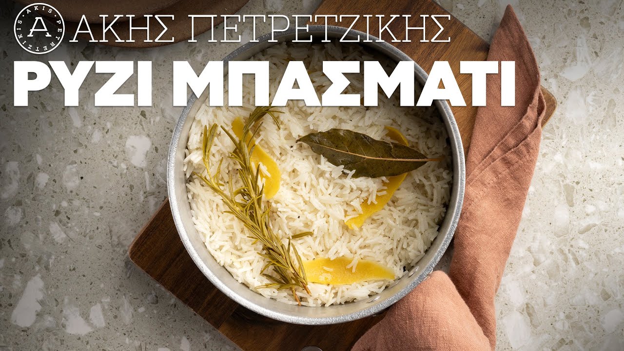 &Pi;ώ&sigmaf; &phi;&tau;&iota;ά&chi;&nu;&omicron;&upsilon;&mu;&epsilon; &rho;ύ&zeta;&iota; &mu;&pi;&alpha;&sigma;&mu;ά&tau;&iota; | Ά&kappa;&eta;&sigmaf; &Pi;&epsilon;&tau;&rho;&epsilon;&tau;&zeta;ί&kappa;&eta;&sigmaf;