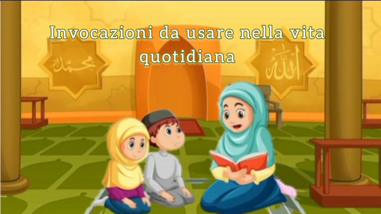 Invocazioni da usare nella vita quotidiana 🤲 أدعية للاستعمال اليومي للأطفال بالايطالية