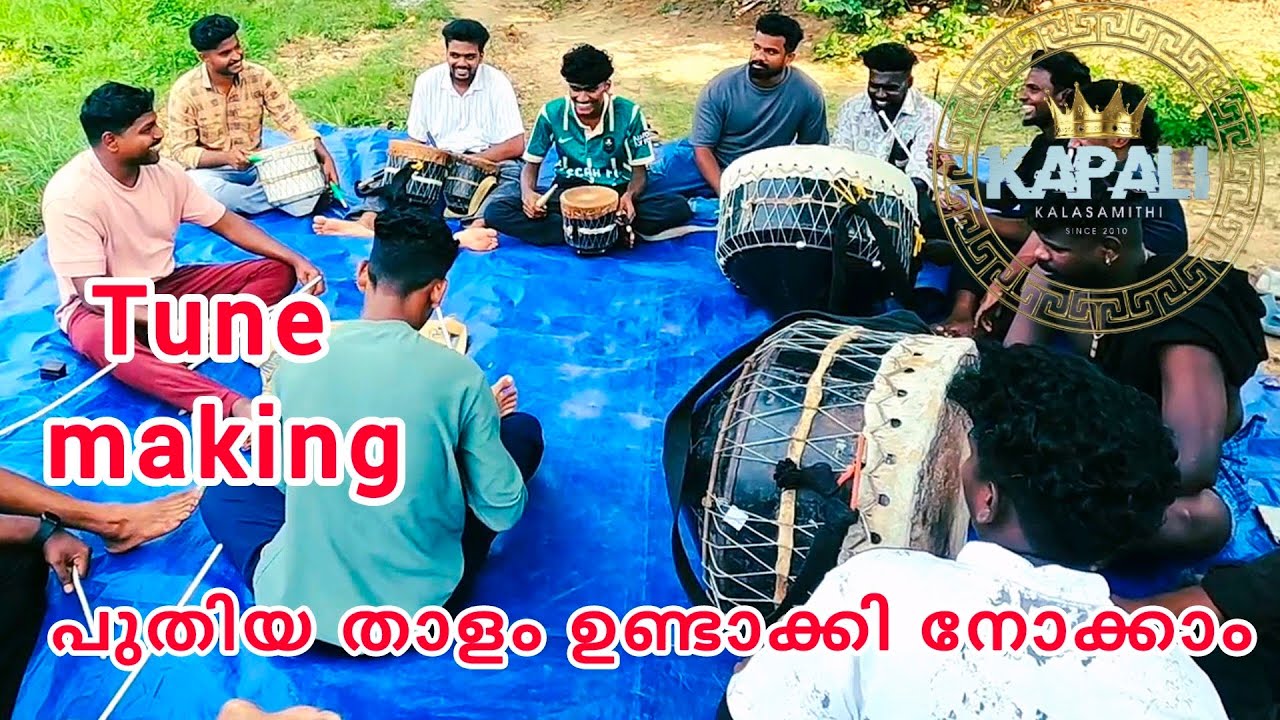 പുതിയ ട്യൂൺ ഉണ്ടാക്കി നോക്കാം 💜new tone making|#vlog #thambolam #new #youtube