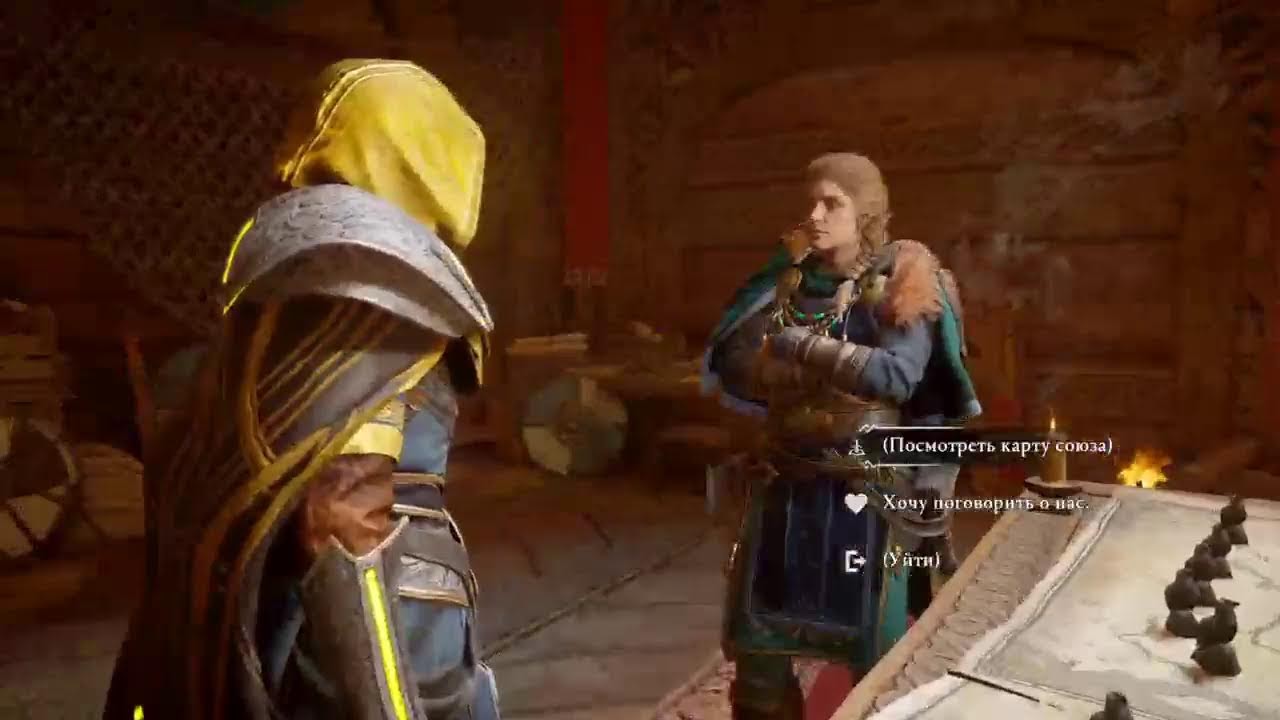 AC Valhalla.New Game.Носталжи.