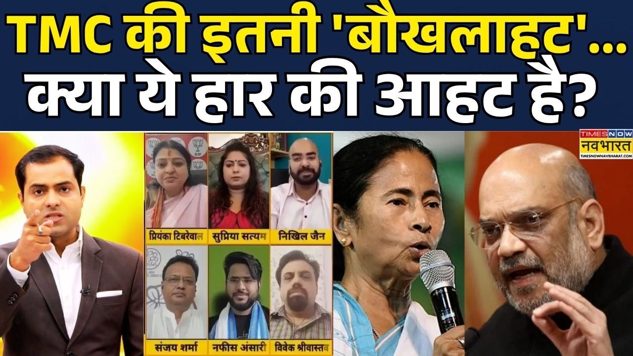 Brahmāstra | Debate Show | Modi Vs Mamata: Ab Ki Baar Bengal की रण में कौन धुरंधर? | BJP Vs TMC