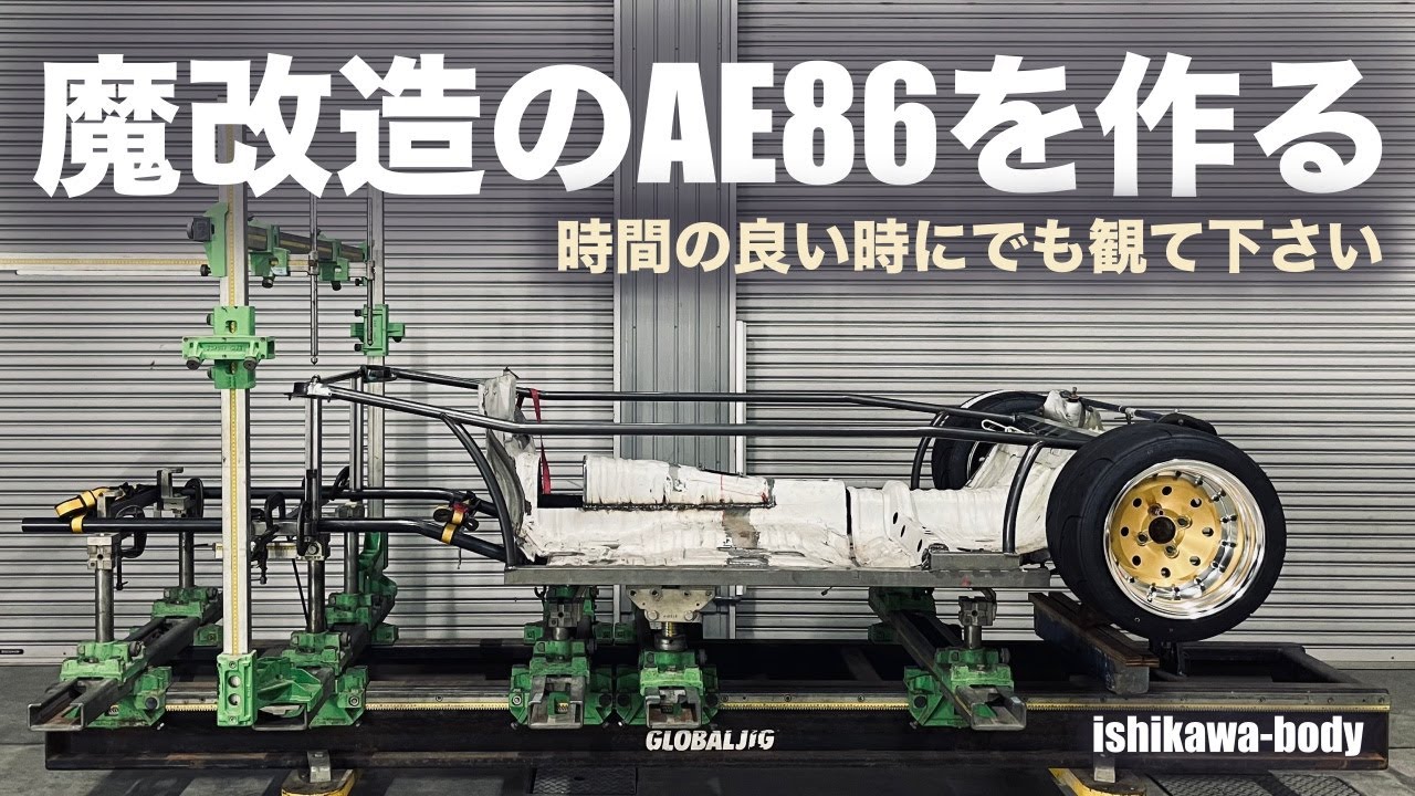 続！楽しい作業（笑）