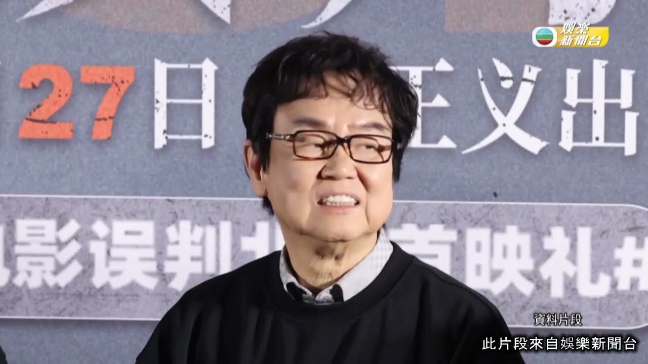 娛樂新聞｜黃百鳴被控涉內幕交易 上庭應訊神情輕鬆｜TVBUSA｜電影人｜黃百鳴
