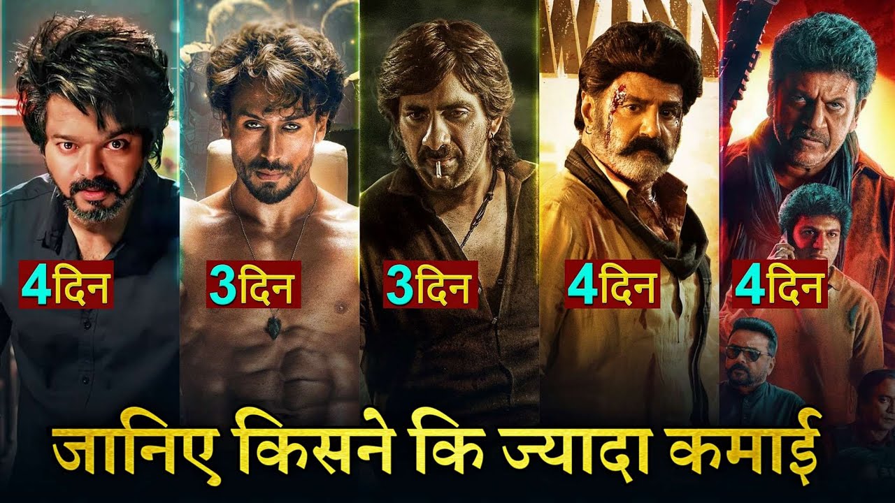 Leo Box office collection, Ganapath, Ghost, Tiger Nageswara Rao, Bhagavanth Kesari, Thalapathy vijay