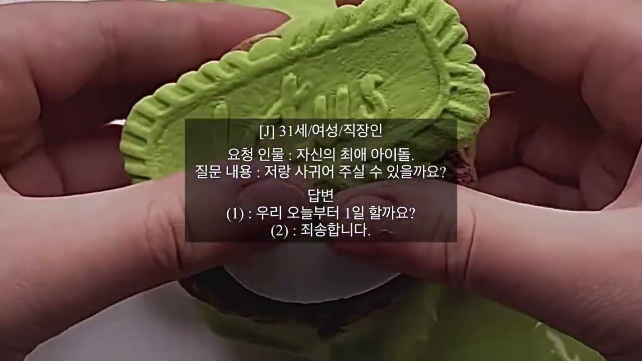 “당신에게 주어진 선택지는 두 개입니다.”  나폴리탄 괴담 시리즈 액괴 사례괴담 시리즈 액괴 소규모 시리즈 액괴 나폴리탄계 괴담계 소시액계 액괴계 소시액 시리즈 나폴리 맛피아