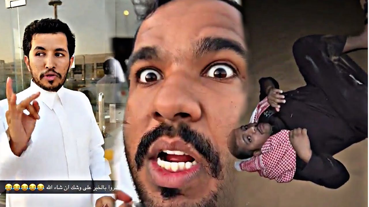 الشين عندنا والزين حوالينا 😂😂