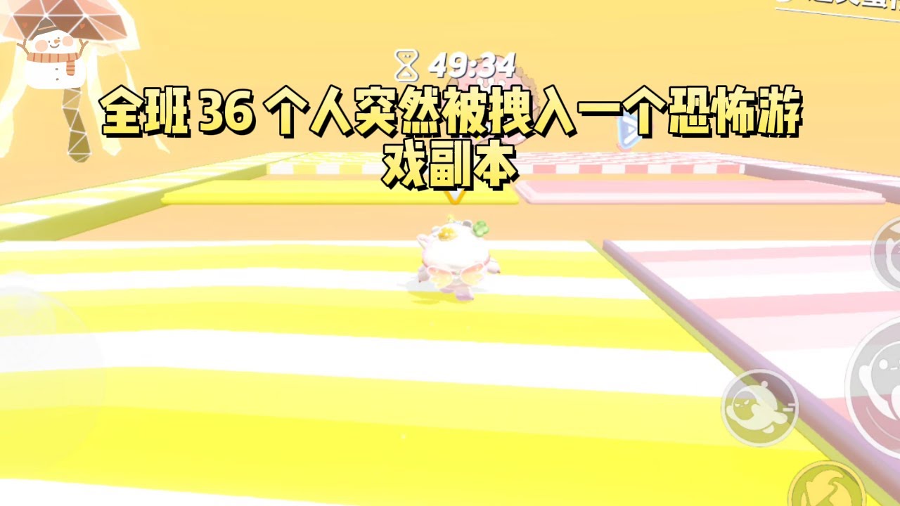 高考前夕。全班 36 个人突然被拽入一个恐怖游戏副本。如果找不出隐藏在我们中间的副本 boss。每轮都会有同学被「处理」#一口气看完 #小说 #故事