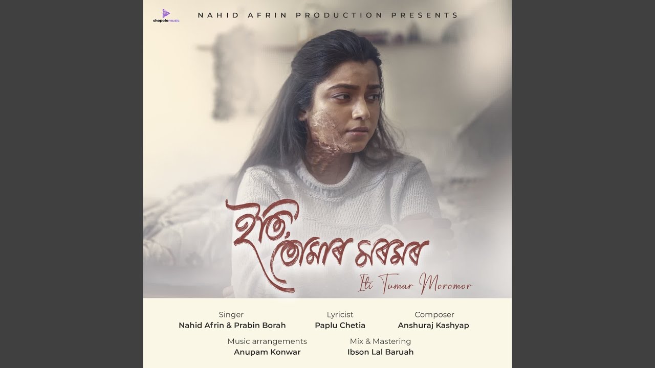 Iti Tumar Moromor