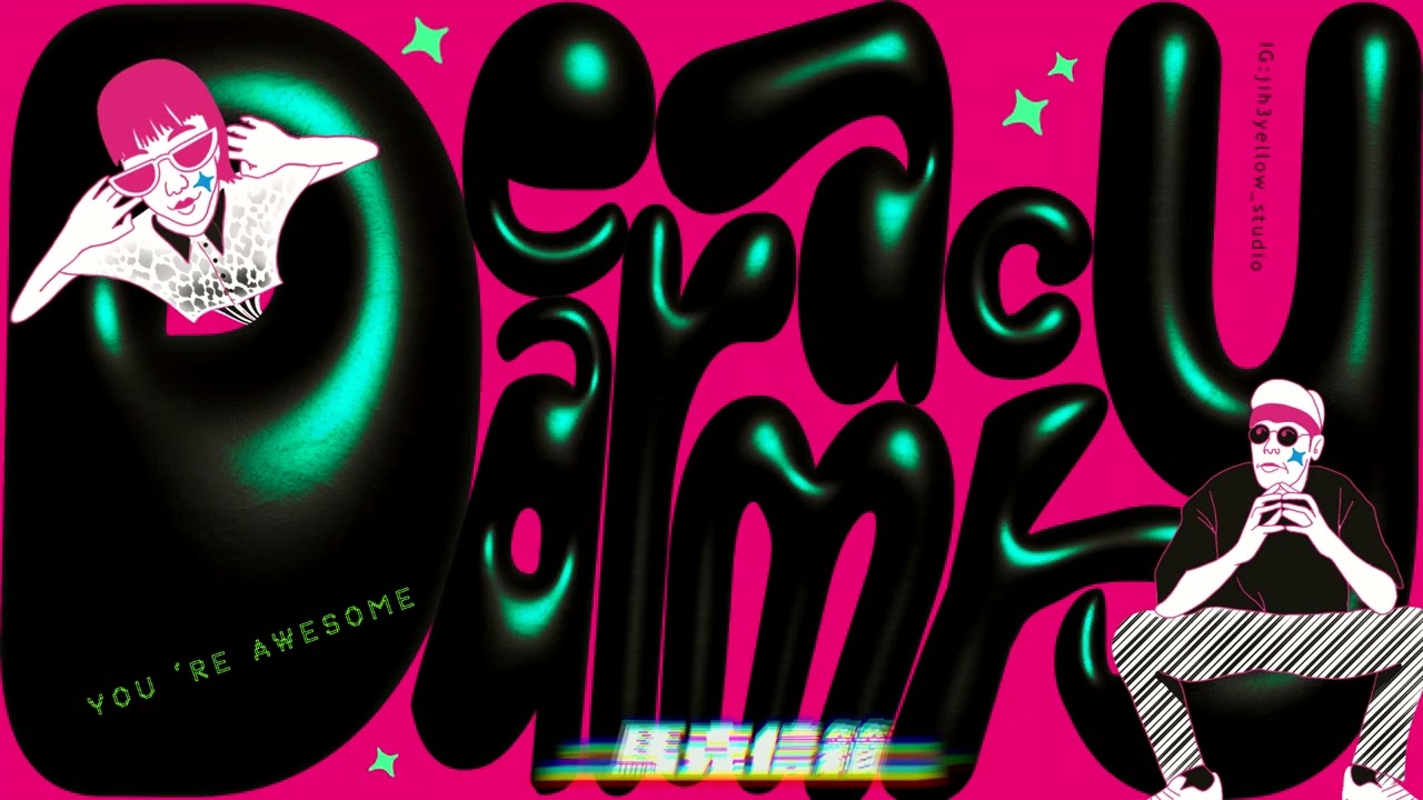 令人倒盡胃口的人 | 馬克信箱 23w40