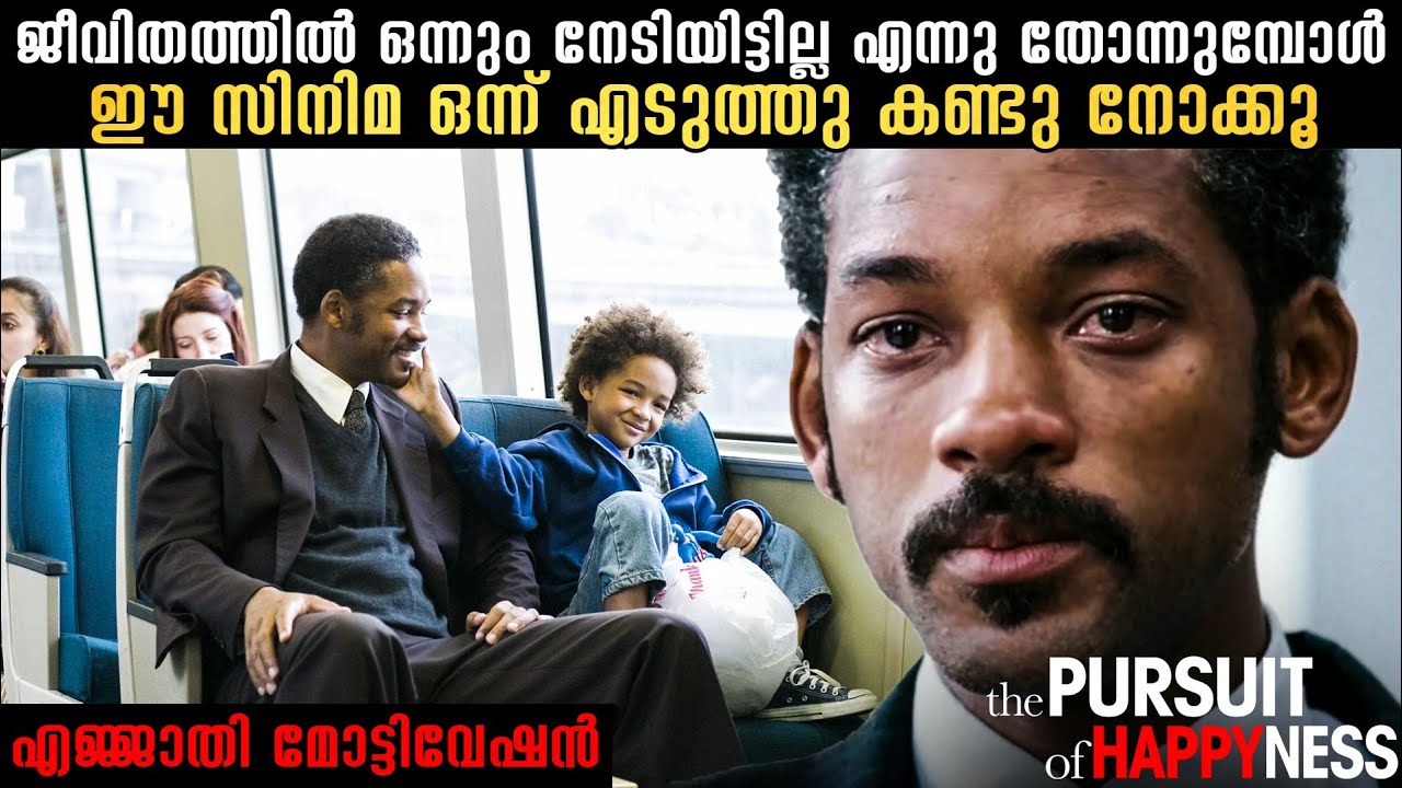 എജ്ജാതി മോട്ടിവേഷൻ 🔥🔥 | ജീവിതത്തിൽ വലിയ മാറ്റം കൊണ്ടുവരാൻ ഇതിനുപറ്റും |Time For Greatness